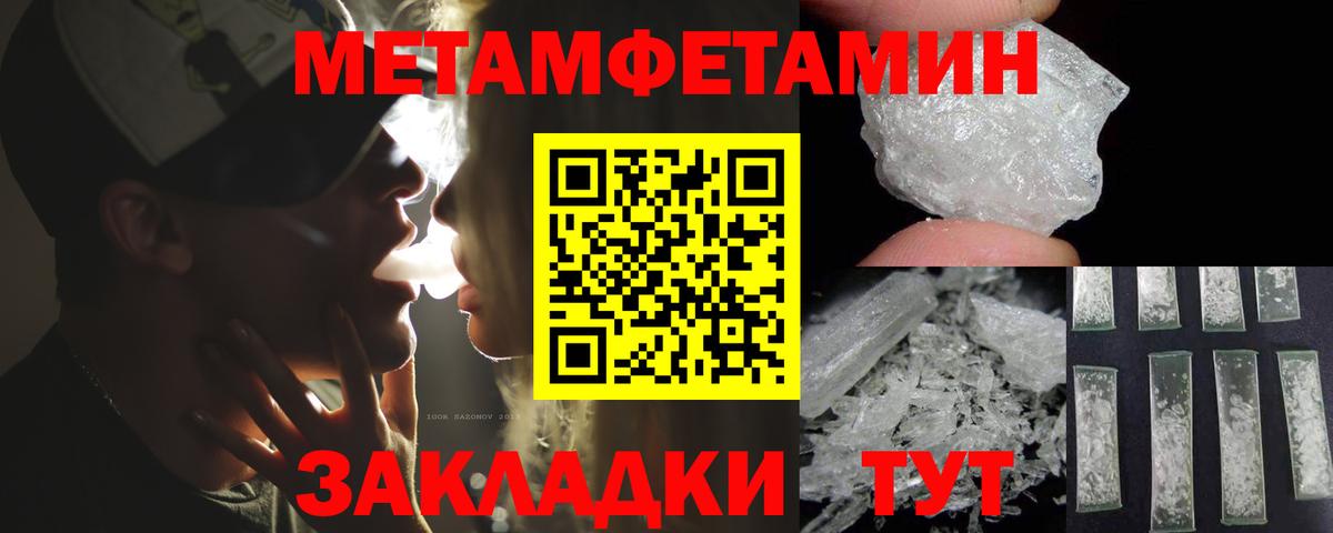 Выборг  АМФЕТАМИН  Вход с VPN  АМФ  АМФ VHQ 