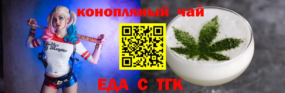 Выборг  Cannafood конопля  Вход с VPN 