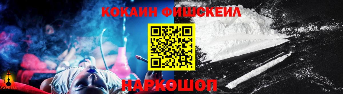 Кокаин Колумбийский  Вход с VPN  Кокаин VHQ  Выборг 