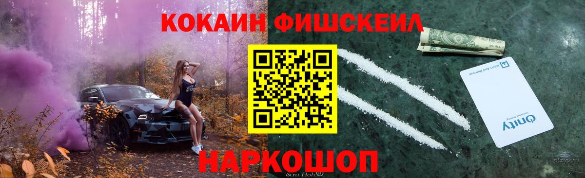 Cocaine VHQ Выборг