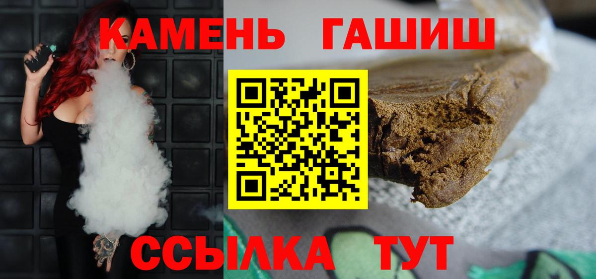 ГАШИШ Premium Выборг