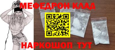 прущий лед Кулебаки