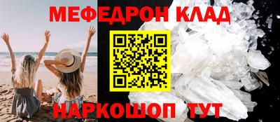 прущий лед Кулебаки