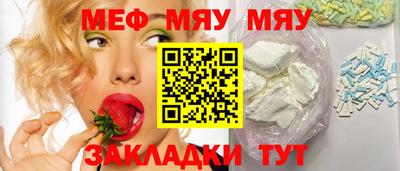 прущий лед Кулебаки