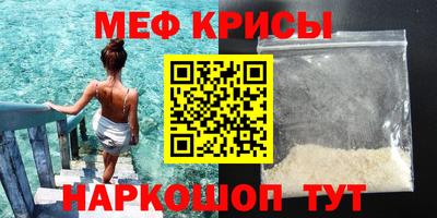 2c-b Кунгур
