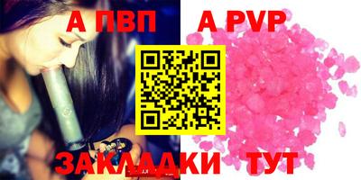 мефедрон Кумертау