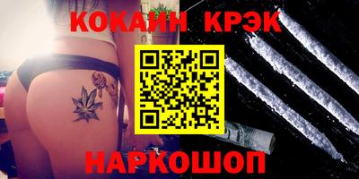 мефедрон Кумертау