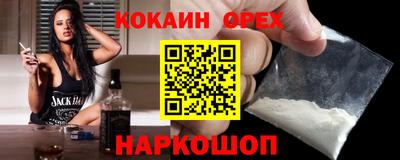 2c-b Кунгур
