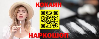 бутик Будённовск