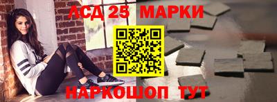 2c-b Кунгур