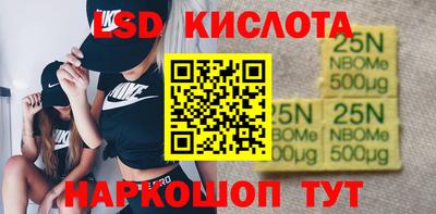 мефедрон Кумертау