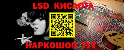прущий лед Кулебаки