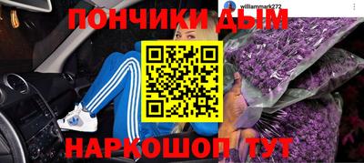 мефедрон Кумертау