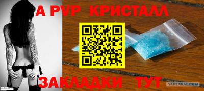прущий лед Кулебаки