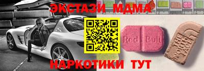 мефедрон Кумертау