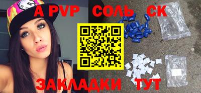 2c-b Кунгур