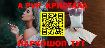 прущий лед Кулебаки