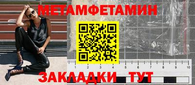 2c-b Кунгур