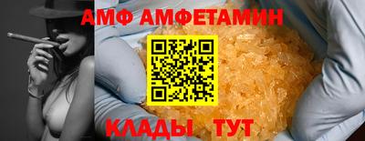 прущий лед Кулебаки