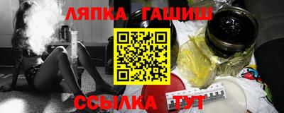 прущий лед Кулебаки