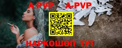 мефедрон Кумертау
