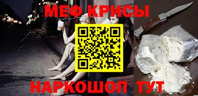 2c-b Кунгур