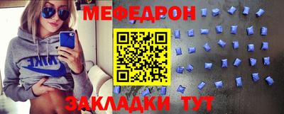 прущий лед Кулебаки