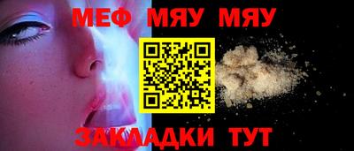 прущий лед Кулебаки