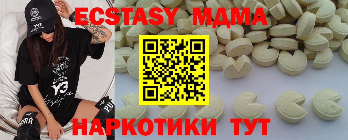 MDMA молли  MDMA VHQ  Выборг  Вход с VPN 