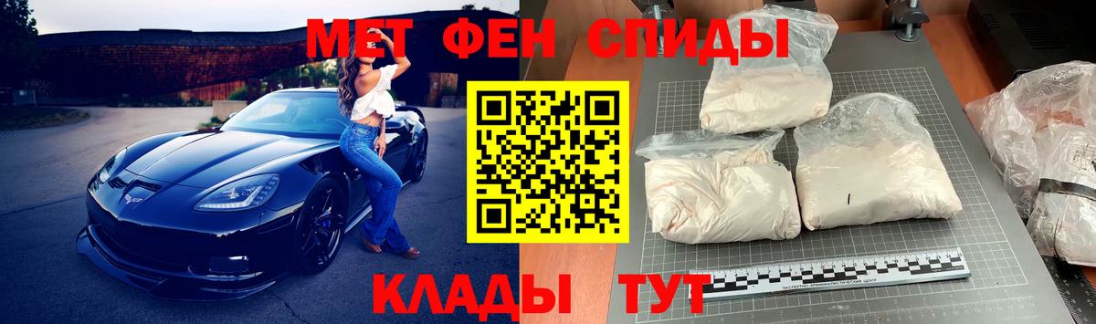 Метамфетамин Декстрометамфетамин 99.9%  Вход с VPN  Выборг 