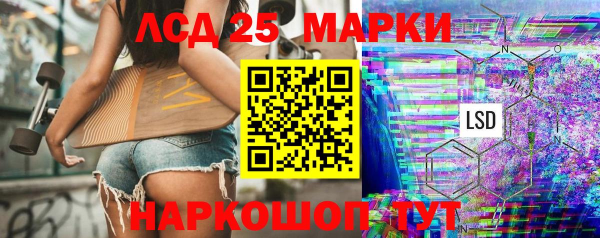 Марки N-bome 1,8мг Выборг