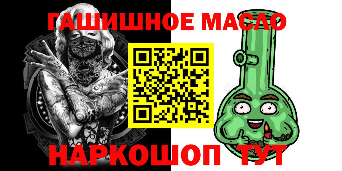 Дистиллят ТГК Wax Выборг