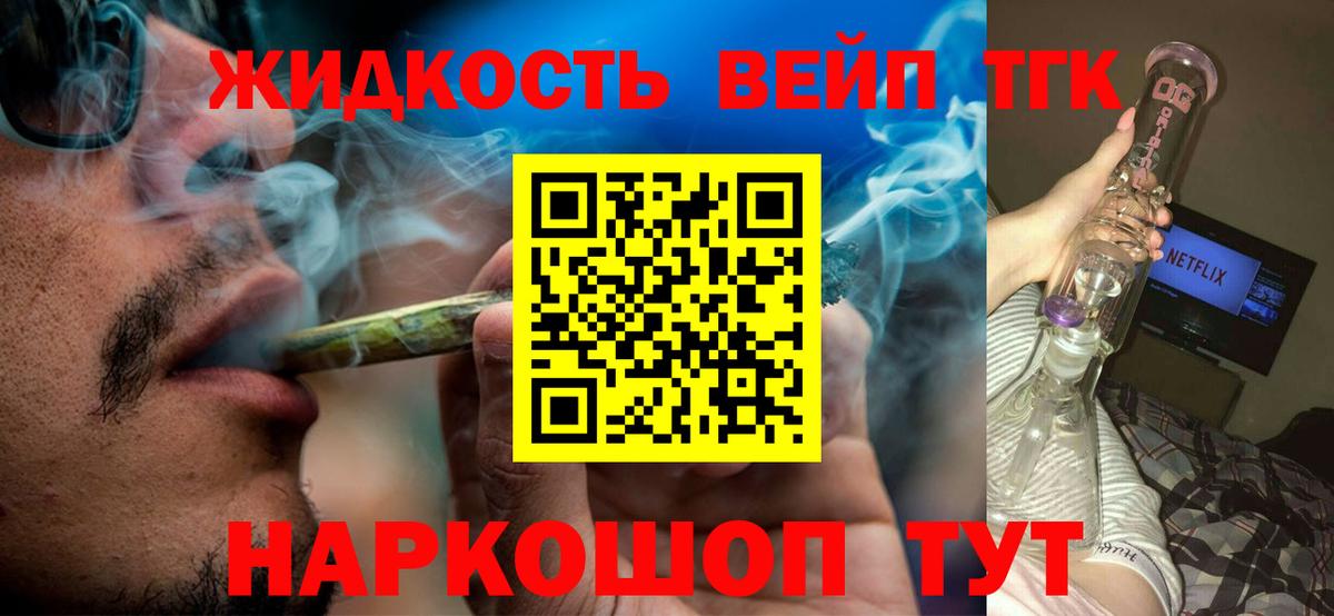 продажа наркотиков  Дистиллят ТГК THC oil  Вход с VPN  Выборг  ТГК концентрат 