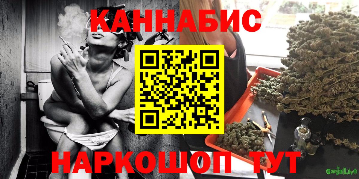 МАРИХУАНА Bruce Banner Выборг