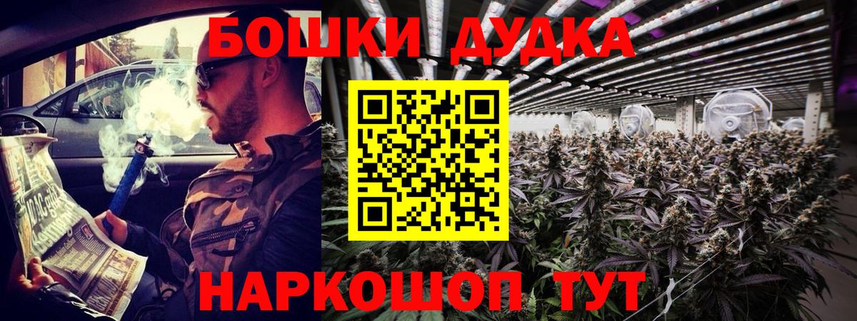 МАРИХУАНА планчик  МАРИХУАНА Bruce Banner  Вход с VPN  Выборг  МАРИХУАНА план 
